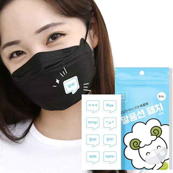 3 Pack x 8 Pcs = 24 Pcs [Freshness in the Mask] Aroma Speech Bubble Patch 100% Pure Plant Oil Contains All Natural Patch [ Made in Korea ]