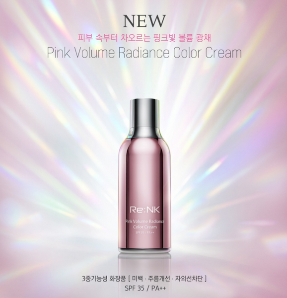 Re:NK Pink Volume Radiance Color Cream 30ml SPF35 Season 8 MADE IN KOREA -$32.45