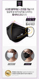 LG Health Care Airwasher Particulate Mask KF94 Individually Packaged [Made in KOREA]