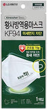 LG Health Care Airwasher Particulate Mask KF94 Individually Packaged [Made in KOREA]