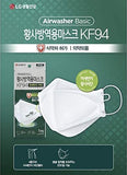 LG Health Care Airwasher Particulate Mask KF94 Individually Packaged [Made in KOREA]