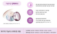 Re:NK Moist Radiance Color Cream 45ml 1.52oz SPF50+/PA+++ Season 6 K-Beauty - $39.45