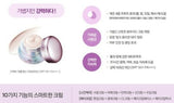 Re:NK Moist Radiance Color Cream 45ml 1.52oz SPF50+/PA+++ Season 6 K-Beauty - $39.45