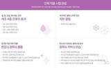 Re:NK Moist Radiance Color Cream 45ml 1.52oz SPF50+/PA+++ Season 6 K-Beauty - $39.45