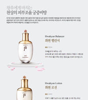 THE HISTORY OF WHOO - Cheongidan Hwahyun Radiant Special Set (7 PCS) - $204.00