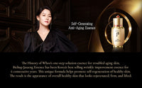 THE HISTORY OF WHOO Bichup Self-Generating Anti-Aging Concentrate Special 2Pcs Set - $158.00