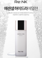 Re:NK Essential Hydra Emulsion 130ml - $37.45