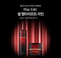 Re:NK Cell Pepalift Core Ampoule 16ml 4ea Anti-Aging Korean Cosmetic - $285.00